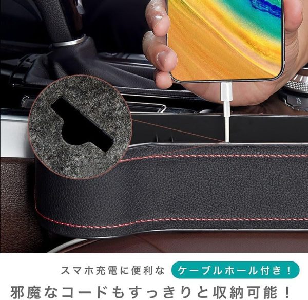 Car Seat Seam Storage Box ZHUSE ZS-CA-002 - Image 2