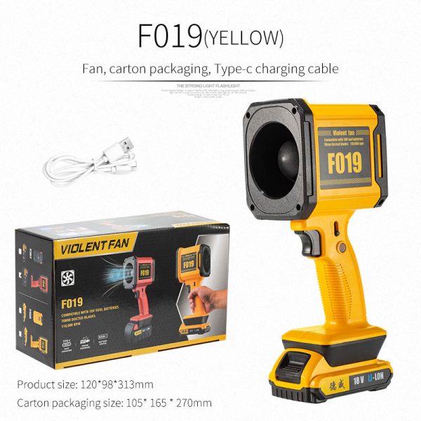 Violent turbo fan high power F019 (yellow)